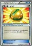 ڥץ쥤ѡۥݥ󥫡ɥ XY7-B 072/081 åå(󥳥) š