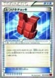 ڥץ쥤ѡۥݥ󥫡ɥ XY8-Br 055/059 ȤĤå(󥳥) š