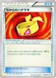 ڥץ쥤ѡۥݥ󥫡ɥ XYP 019/XY-P(ե̥ʥBOOK) Υϥޥ(ץ) š
