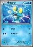 ڥץ쥤ѡۥݥ󥫡ɥ XYP 036/XY-P() ޥ(ץ) š