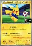 ڥץ쥤ѡۥݥ󥫡ɥ XYP 050/XY-P ɽΥԥ奦(ץ) š
