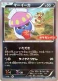 ڥץ쥤ѡۥݥ󥫡ɥ XYP 105/XY-P ޡ(ץ) š