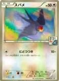 ڥץ쥤ѡۥݥ󥫡ɥ XYP 134/XY-P Х(ץ) š