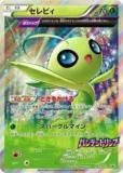 ڥץ쥤ѡۥݥ󥫡ɥ XYP 142/XY-P ӥ(ڥ饫ɡۥץ) š
