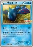 ڥץ쥤ѡۥݥ󥫡ɥ XYP 143/XY-P (ץ) š