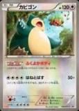 ڥץ쥤ѡۥݥ󥫡ɥ XYP 149/XY-P ӥ(ץ) š