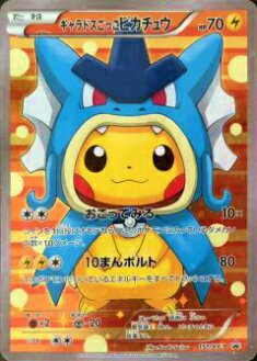 プレイ用】ポケモンカードゲーム XYP 151/XY-P ギャラドスごっこピカチュウ(【キラカード】プロモ) 【中古】 - REALiZE  トレカ&ホビー