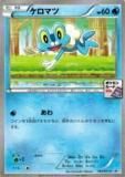 ڥץ쥤ѡۥݥ󥫡ɥ XYP 167/XY-P ޥ(ץ) š