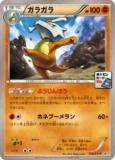 ڥץ쥤ѡۥݥ󥫡ɥ XYP 169/XY-P 饬(ץ) š
