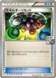 ڥץ쥤ѡۥݥ󥫡ɥ XYP 172/XY-P ͥ륮ꥻå(ץ) š