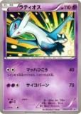 ڥץ쥤ѡۥݥ󥫡ɥ XYP 174/XY-P ƥ(ץ) š