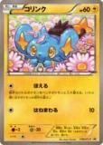 ڥץ쥤ѡۥݥ󥫡ɥ XYP 178/XY-P (ץ) š