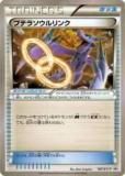 ڥץ쥤ѡۥݥ󥫡ɥ XYP 187/XY-P ץƥ饽(ץ) š