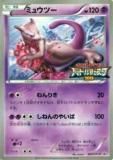 ڥץ쥤ѡۥݥ󥫡ɥ XYP 202/XY-P ߥ奦ġ(ץ) š
