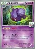 ڥץ쥤ѡۥݥ󥫡ɥ XYP 240/XY-P ޥɥ(ץ) š