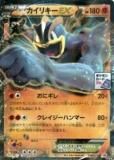 ڥץ쥤ѡۥݥ󥫡ɥ XYP 286/XY-P ꥭEX(ڥ饫ɡۥץ) š
