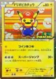 ڥץ쥤ѡۥݥ󥫡ɥ XYP 293/XY-P ޥꥪԥ奦(ڥ饫ɡۥץ) š