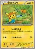 ڥץ쥤ѡۥݥ󥫡ɥ XYP XY-P(饹ȥƥ) ԥ奦(ץ) š