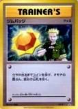 ڥץ쥤ѡۥݥ󥫡ɥ XYP XY-P(ȡ) Хå(ڥ饫ɡۥץ) š