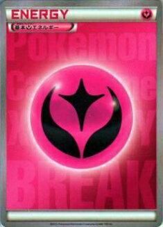 基本フェアリーエネルギー【P】XY-P PSA10】基本フェアリーエネルギー アニバーサリー (プロモ) {XY