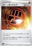 ڥץ쥤ѡ ݥ󥫡ɥ S8b 176/184 ȡƮͥ륮 Ʈ (쥢ƥɽ̵) ϥ饹ѥå VMAX饤ޥå š