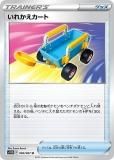 ڥץ쥤ѡ ݥ󥫡ɥ S10D 060/067 줫 å (U 󥳥) ĥѥå ॲ š