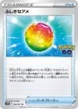 ڥץ쥤ѡ ݥ󥫡ɥ S10b 066/071 դʥ å (U 󥳥) ĥѥå Pokemon GO š