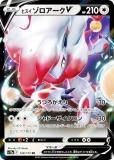 ڥץ쥤ѡ ݥ󥫡ɥ S12a 128/172 ҥV ̵ (RR ֥쥢) ϥ饹ѥå VSTAR˥С š