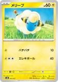 ڥץ쥤ѡ ݥ󥫡ɥ SVAL 005/021 ꡼  åex ۥ&ǥ奦ex š