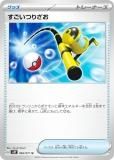 ڥץ쥤ѡ ݥ󥫡ɥ SV2P 066/071 Ĥꤶ å (U 󥳥) ĥѥå Ρϥ š