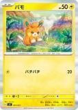 ڥץ쥤ѡ ڥ͡ۥݥ󥫡ɥ SVC 007/021 ѥ  åex ԥ奦ex&ѡå š