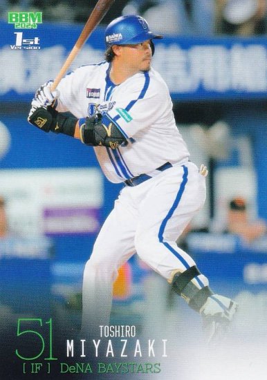 BBM ベースボールカード 071 宮崎敏郎 横浜DeNAベイスターズ 
