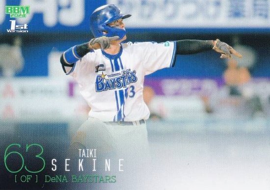 BBM ベースボールカード 075 関根大気 横浜DeNAベイスターズ 