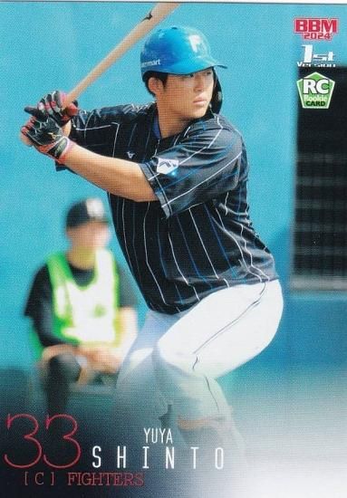 BBM ベースボールカード 321 進藤勇也(ROOKIE) 北海道日本ハムファイターズ (レギュラーカード) 2024 1stバージョン -  REALiZE トレカ&ホビー