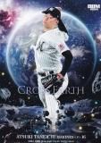BBM ١ܡ륫 CE22  եåƥޥ꡼ (쥮顼/CROSS EARTH) 2024 1stС