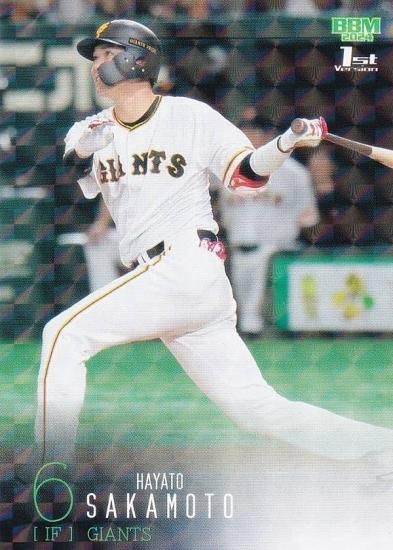 配送員設置 BBM パラレルカード 花火柄 坂本勇人 CLASSIC 2013 