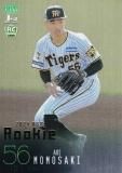 ڶ 042/100BBM ١ܡ륫 025 ɴ(ROOKIE)  (쥮顼) 2024 1stС