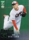 ڥԥ 50/75BBM ١ܡ륫 054 ͷ(ROOKIE) Υ (쥮顼) 2024 1stС