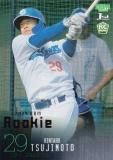 ڥԥ 50/75BBM ١ܡ륫 159 Ϻ(ROOKIE) ɥ饴 (쥮顼) 2024 1stС