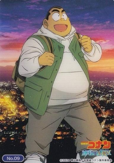 名探偵コナンカードゲーム 小嶋元太1160枚セット ☆名探偵コナン カードゲーム 探偵たちの切札 CT-P01 #0010 小嶋