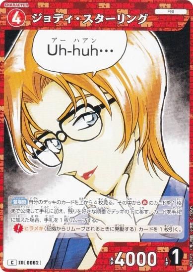 名探偵コナン プロモ 先行体験会 PSA10 美品 名探偵コナン TCG 先行体験会 プロモ PSA10 - www.citylawyermag