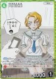 名探偵コナンTCG - トレカ&ホビーの通販なら REALiZE