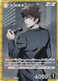 ڥѥ̾õ女ʥTCG ID[0080] Ŀʿ (CP ѥ) Case-Booster01 õ夿ڻ (CT-P01)