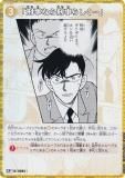 ڥѥ̾õ女ʥTCG ID[0082] ַʤ鷺餷 (CP ѥ) Case-Booster01 õ夿ڻ (CT-P01)