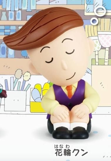 まるくん カジュアルクラシック ちびまる子ちゃん 永沢 ネイビー