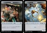 ޥå㥶 MKC JP T 026/020 ʪ / Ե (ܸ ȡ) šͻ Ψ (MTG)