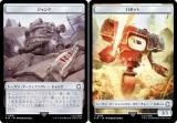 ޥå㥶 PIP JP T 015/016  / ܥå (ܸ ȡ) Fallout (MTG)