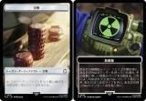 ޥå㥶 PIP JP T 018/022 ʪ / ǽ (ܸ ȡ) Fallout (MTG)