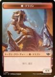 FOIL/΢̥ۥޥå㥶 OTJ JP T 0011 긡ɥ饴 (ܸ ȡ) 󥯥̵ˡ (MTG)