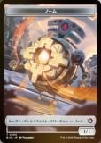 FOIL/΢̥ۥޥå㥶 BIG JP T 0005 Ρ (ܸ ȡ) 󥯥̵ˡ (MTG)